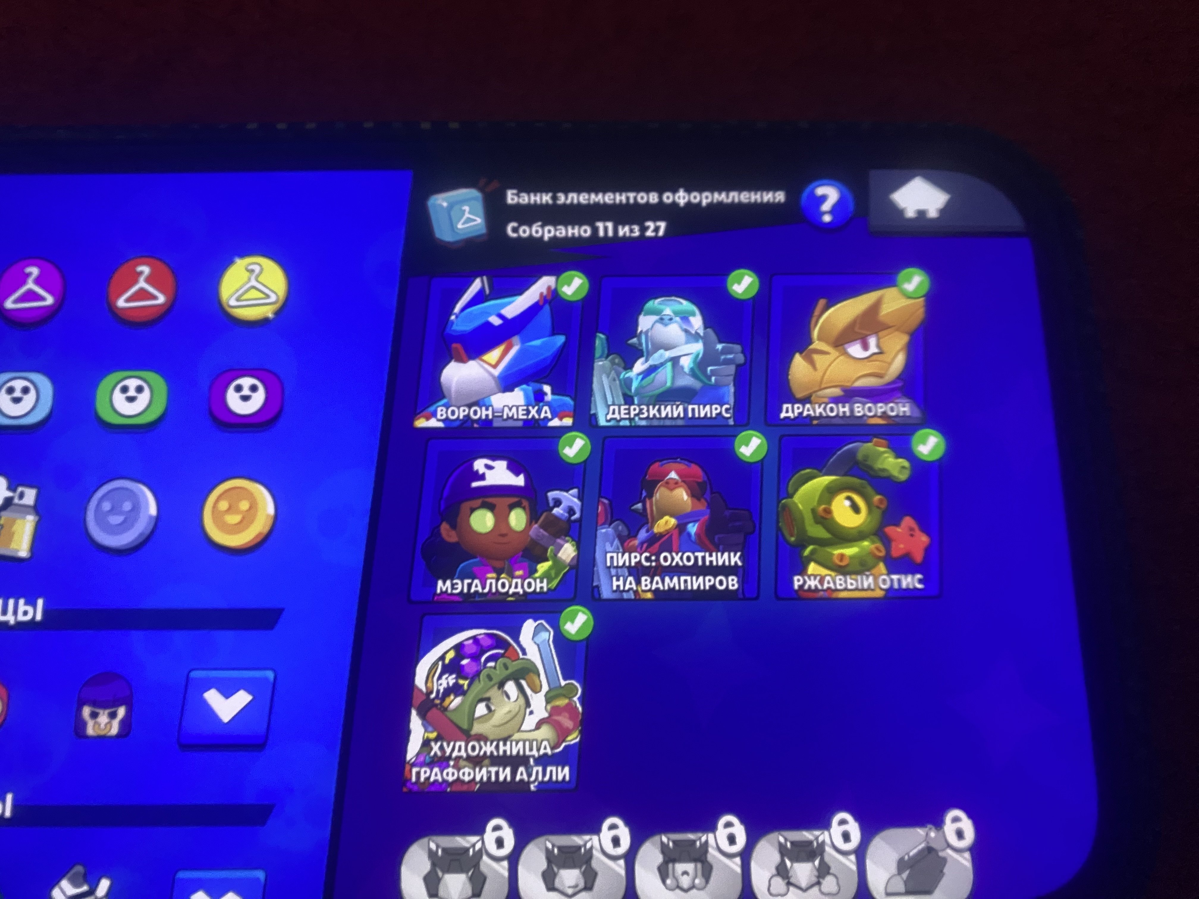 Good akk, trophies 21700, brawlers 72, primes 2