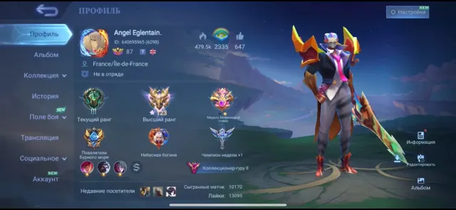 ❤️GURU ❤️Many events and collectors, Lega, tp lightning stamp ❤️overview👇, Sale, Rank: Epic, Level: 117, Win rate: 56%, Heroes: 130, Skins: 338