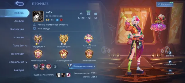 1k matches Fanny/MPL Benedetta skins in description. Sale, Rank: Mythical, Level: 44, Win rate: 80%, Heroes: 70, Skins: 109