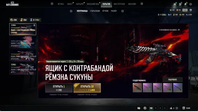 🌀🔹🌀【АВТОВЫДАЧА】🤍✨【СЕТ "САТОРУ ГОДЗЁ"🔸170+ ящиков🔸350 купонов🔸XINGHUN】✨🤍【ПОЛНЫЙ ДОСТУП】🌀🔹🌀, Есть BATTLEGROUNDS Plus