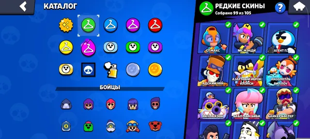 🏆129.000🏆104/105 fighters💯Primes115. Creator avatar, trophies 129000, brawlers 104, primes 115