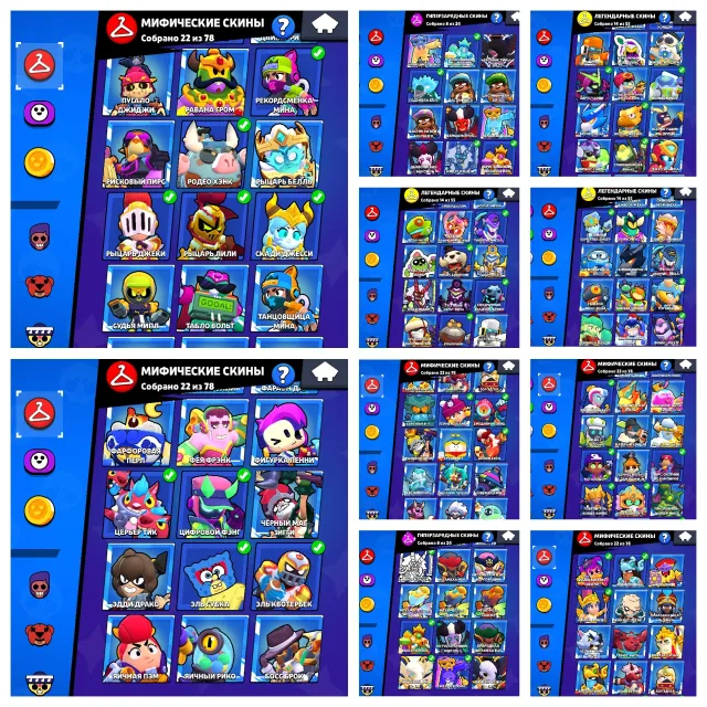 🖤💙MALEFICENT COLLET💙🖤SKINS FOR 45K GEMS🖤💙NAME CHANGE💙🖤RECORD LEAGUE 2🖤💙35-11 POWER💖💙EL GUBKA💙🖤, 53430 trophies, 106 brawlers, 22 primes