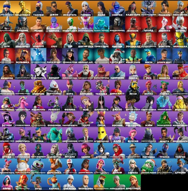 🔥143 SKIN🔥SGUARANTEE🔥⭐️NEO VERSA⭐️AXE LEVIATHAN⭐️FULL ACCESS⭐️, Sale, skins 143