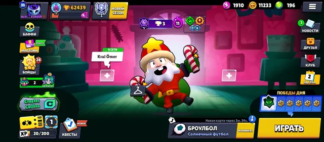 ❤️🔥VERY MANY SKINS❤️🔥|🔮OLD ACCOUNT🔮| |✅EXCLUSIVE SKINS✅| | ✨READ DESCRIPTION✨, 62439 trophies, 107 brawlers, 35 primes