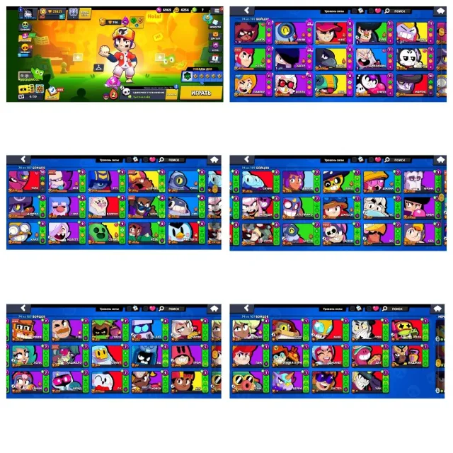 🏆9882🏆🔮15 EVO🔮4 HEROES🔮💬56 EMOJIS + MiMiMi💬🏰3 TOWER SKINS🏰+BS 21821 (14 11-level STRENGTH), 24 arena, 14 level, 9882 trophies, 121 cards, No