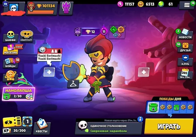 👑ПОЧТИ МАСТЕР👑 🐙101134 КУБКОВ🐙 ⚡️40-11 СИЛ⚡️✨ПОКУПАЛИСЬ БП+✨, 101134 кубков, 104 бравлеров, 72 праймов