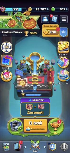 🔥Selling account in Clash Royale🔥Rebind🔥+good account in Brawl Stars 11k trophies, 24 arena, 1539 level, 9835 trophies, 122 cards, Available