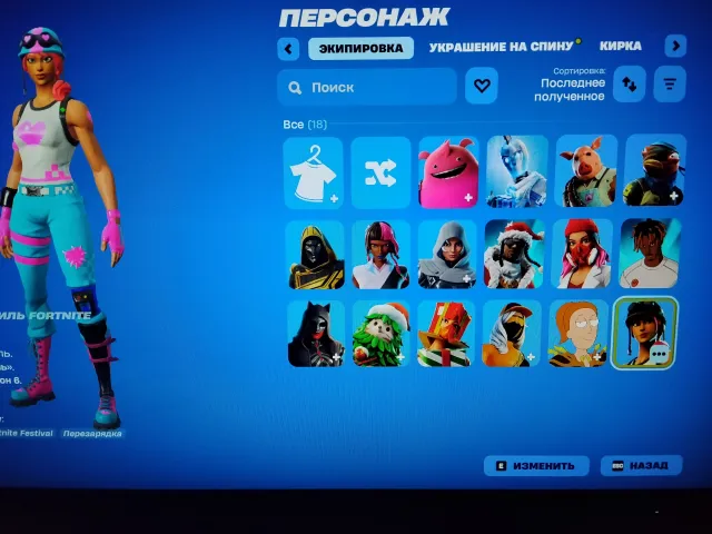 Best account for pro players, Sale, skins 18