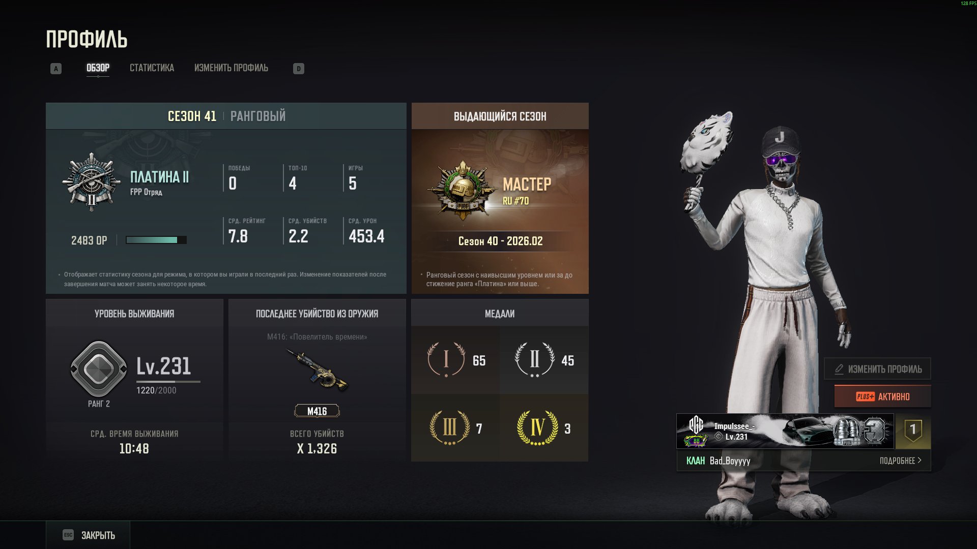 PROGRESSIVE🌊M416: "Time Lord" 10 lvl🌊 SUV ESCAPE 200 000BP LOBBY empty warehouse 731 LVL, Yes BATTLEGROUNDS Plus