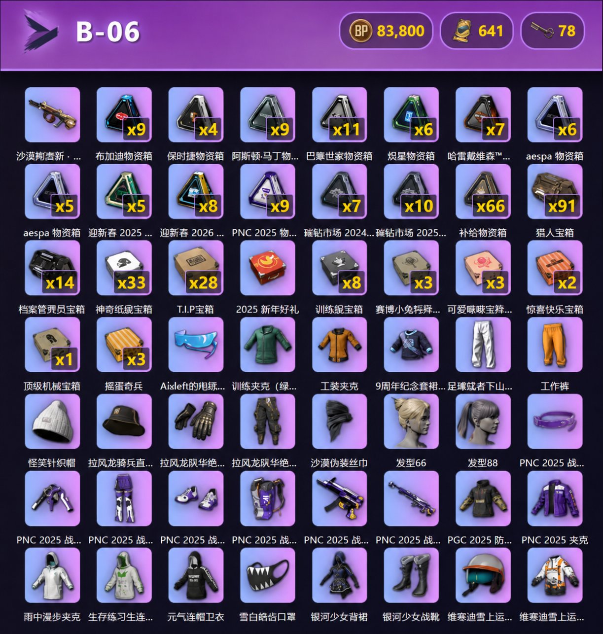 💖[PROGRESSIVE] MINOTAUR - AUG💖🎫640+ CONTRABAND COUPONS🎫📦345+ CHESTS📦💵83,000 BP💵, No BATTLEGROUNDS Plus