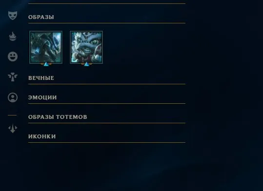 нет времени на игру, Продажа, уровень 69, чемпионы 52, скины 12, Мастер