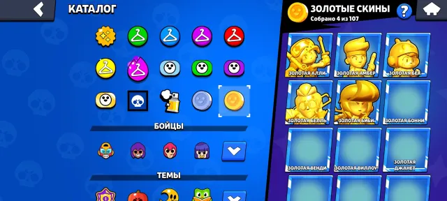 💥JUICY ACCOUNT 2020💥 💥READ DESCRIPTION💥, 125438 trophies, 107 brawlers, 108 primes