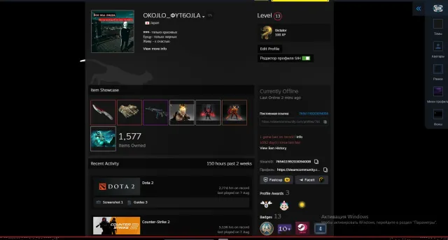 sell acc, Sale, Available, Yes PRIME, 20000 CS Rating, FACEIT, 1500 ELO, With registration: Yes