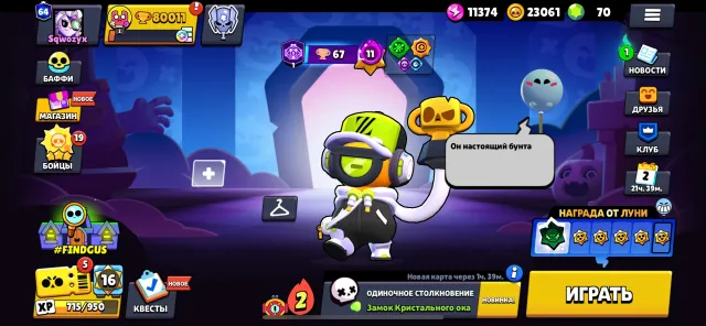All Brawlers Donator Account 10 BP+ WINNER OTIS🌠😍 WATCH THE VIDEO REVIEW OF THE ACCOUNT AT THE LINK IN THE DESCRIPTION✅, 80011 trophies, 107 brawlers, 50 primes