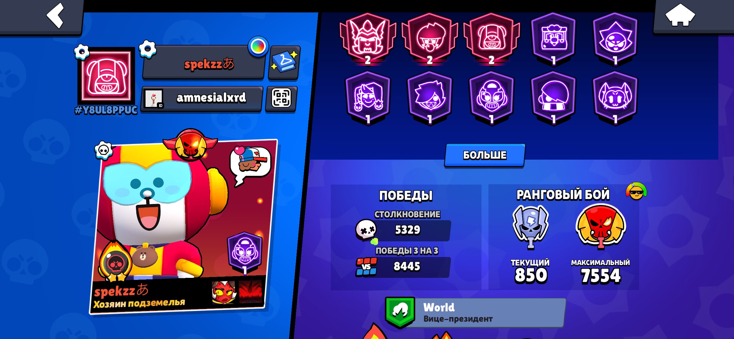 Account. All characters, 81 on 11 strength, almost all skins in the game, 7500 mmr peak, trophies 80000, brawlers 105, primes 48