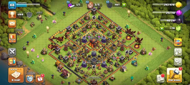 ПЕРЕПРИВЯЗКА 💎 88 LVL 💎 10 TH 💎 1191 ГЕМ 💎, 10 TH