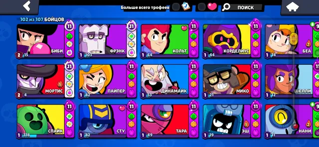 🏆51835🏆 📍23 11-TH LEVEL FIGHTERS📍22 HYPERCHARGES📍, 51835 trophies, 102 brawlers, 20 primes