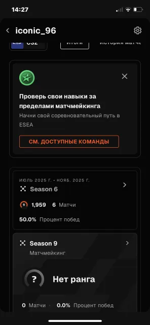 Selling account with skins, Sale, With inventory, Has PRIME, FACEIT, 1950 ELO, Registered: Yes