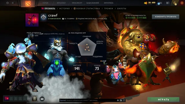🌺2500MMR🌺22TROPHY🌺ARCANAS-OGRE\ZEUS\6IMMORTALS🌺2MONTHS DOTA+🌺LEVELLED EVENT🌺FIRST RANKING🌺, Sale, 2500 MMR, 11025 integrity, 11025 politeness, 141 matches, 130 hours