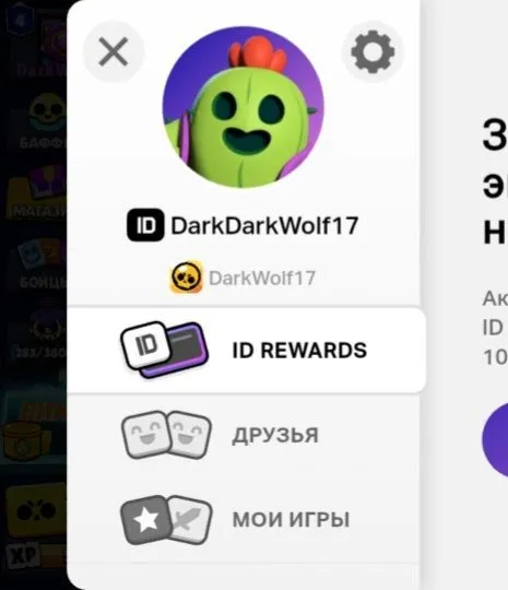 !! 1000 GEMS ON AKKA!! 25k cups, trophies 25390, brawlers 88, primes 4