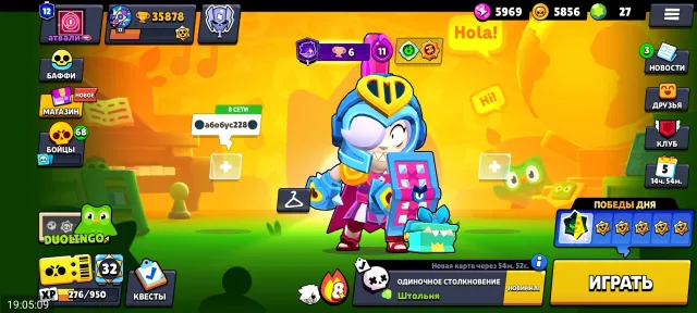 🎉Account 35K trophies |🏆| 89 brawlers |🎉| 12 primes|🎉| 2023 year |🕘| Good account for main gameplay, 35800 trophies, 89 brawlers, 12 primes
