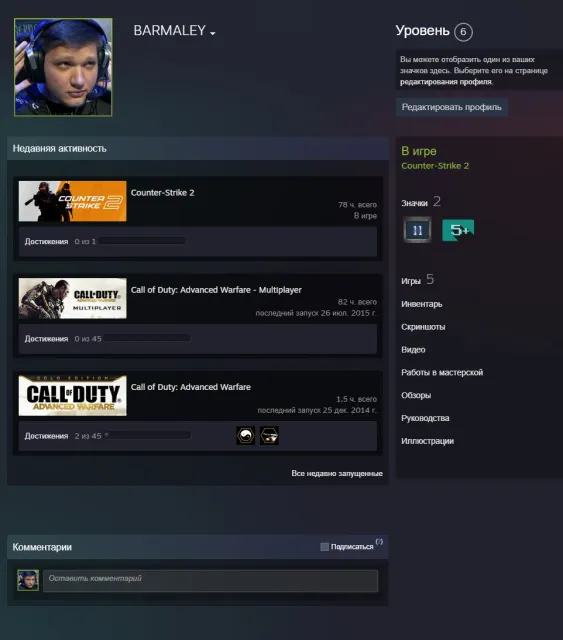💜STEAM💜【CS2 PRIME】【💜 +4 Медали 】💜【 +12OOр Инвентарь Скинов + Баланс 45Oр】💜【 ПОЛНЫЙ ДОСТУП】💜, Продажа, С инвентарем, Есть PRIME, FACEIT, Зарегистрирован: Нет