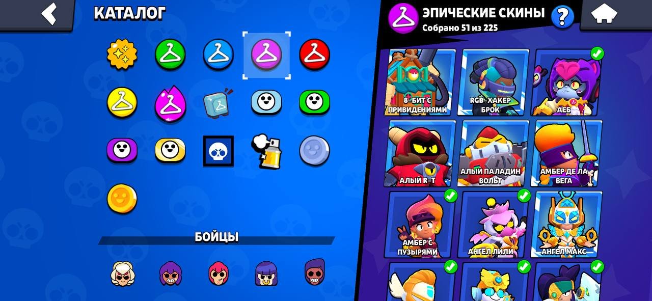 Read the Description to everyone!!!!. Brawl stars account read the description,🟡 11 leg🟡, trophies 42669, brawlers 92