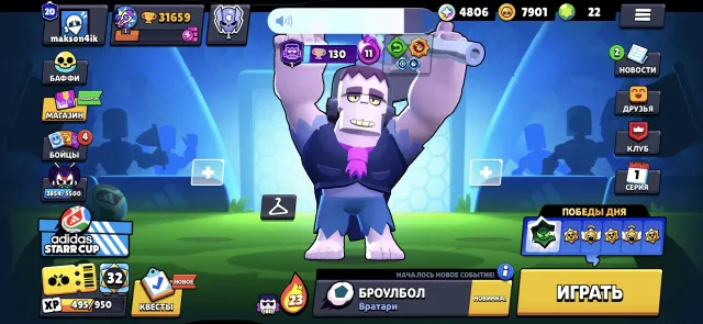 Top account for an average player, 31600 trophies, 81 brawlers, 20 primes