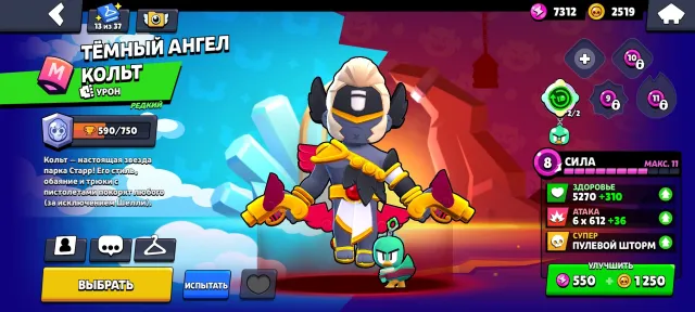 🏔️ BRAWL STARS 🔹 31.7K CUPS 🔹 9 LEGENDS 🔹 24 HYPERS 🔹 80 BRAWLERS 🔹 15 PRIMES 🔹 AUTO DELIVERY 🏔️, 31701 cups, 80 brawlers, 15 primes
