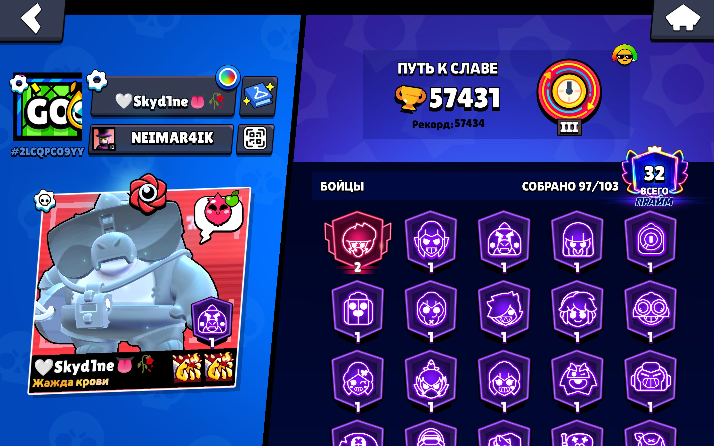 🍁【SKINS FOR 30K~ GEMS】🍁【HADES MORTIS】🍁【UNO CHESTER】🍁【35 11 STR】🍁【CARTON SPIKE】🍁【AUTO ISSUE】🍁, trophies 57400, brawlers 97, primes 32