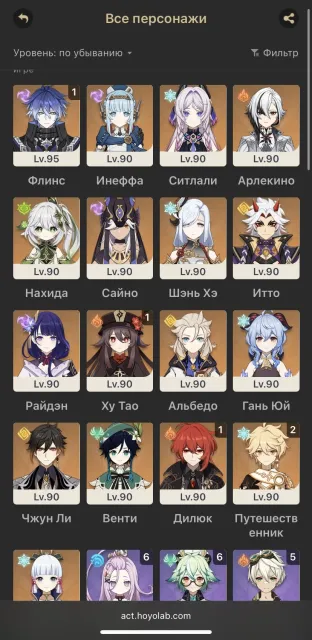 💖Main old account for foundation +72 event rolls, Any platform, Email linked, Iter, Levelled up, AR 60