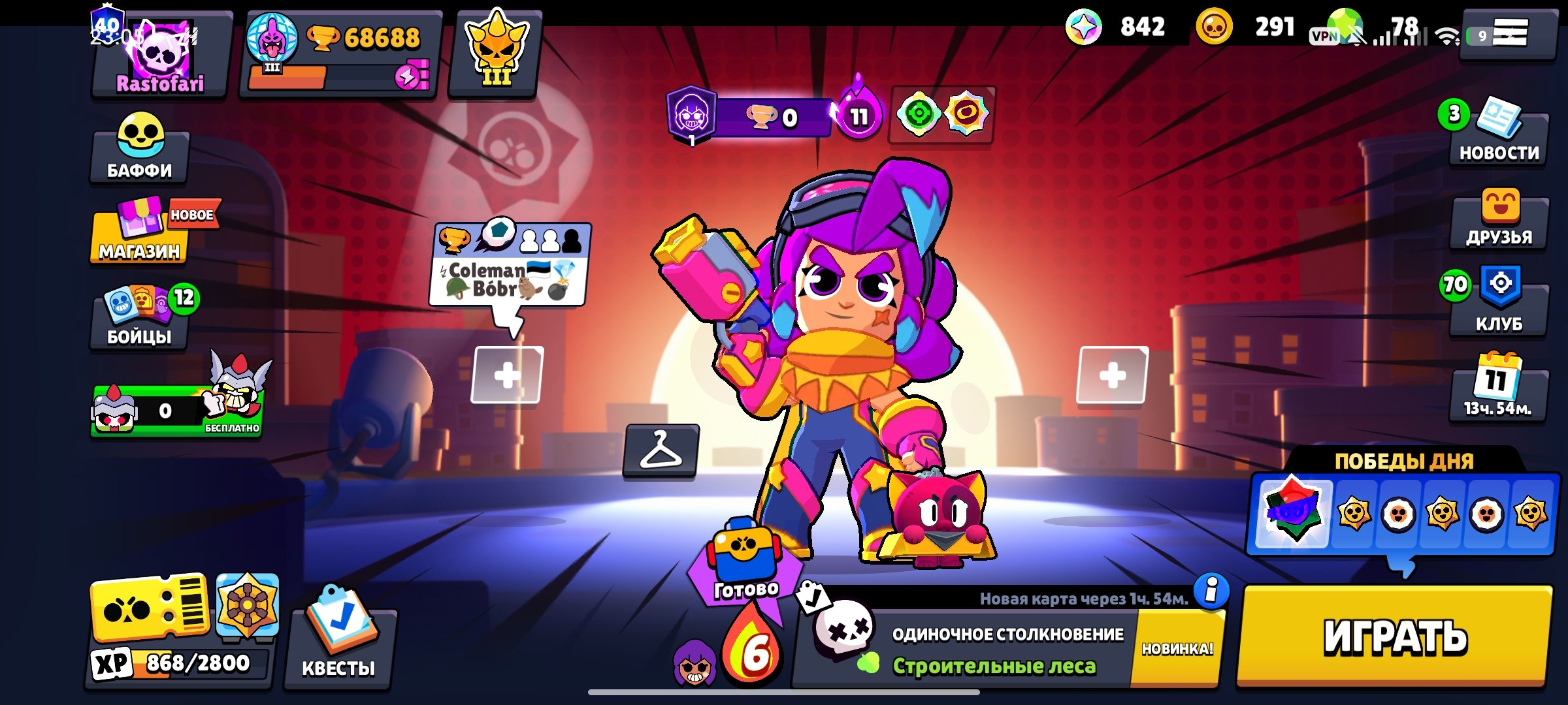 🎀🥳 GOOD ACCOUNT FOR GAMING🎀🥳 🥳🎀 RE-LINKING 🎀🥳, trophies 68688, brawlers 101, primes 40