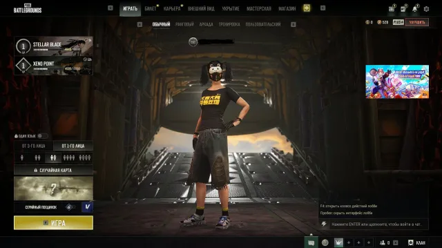 💎[PROGRESSIVE] M416 ZHU BAJIE (LVL 5) + 4 Схемы + танцы aespa 💎💎Много BattleStat скинов💎, Нет BATTLEGROUNDS Plus
