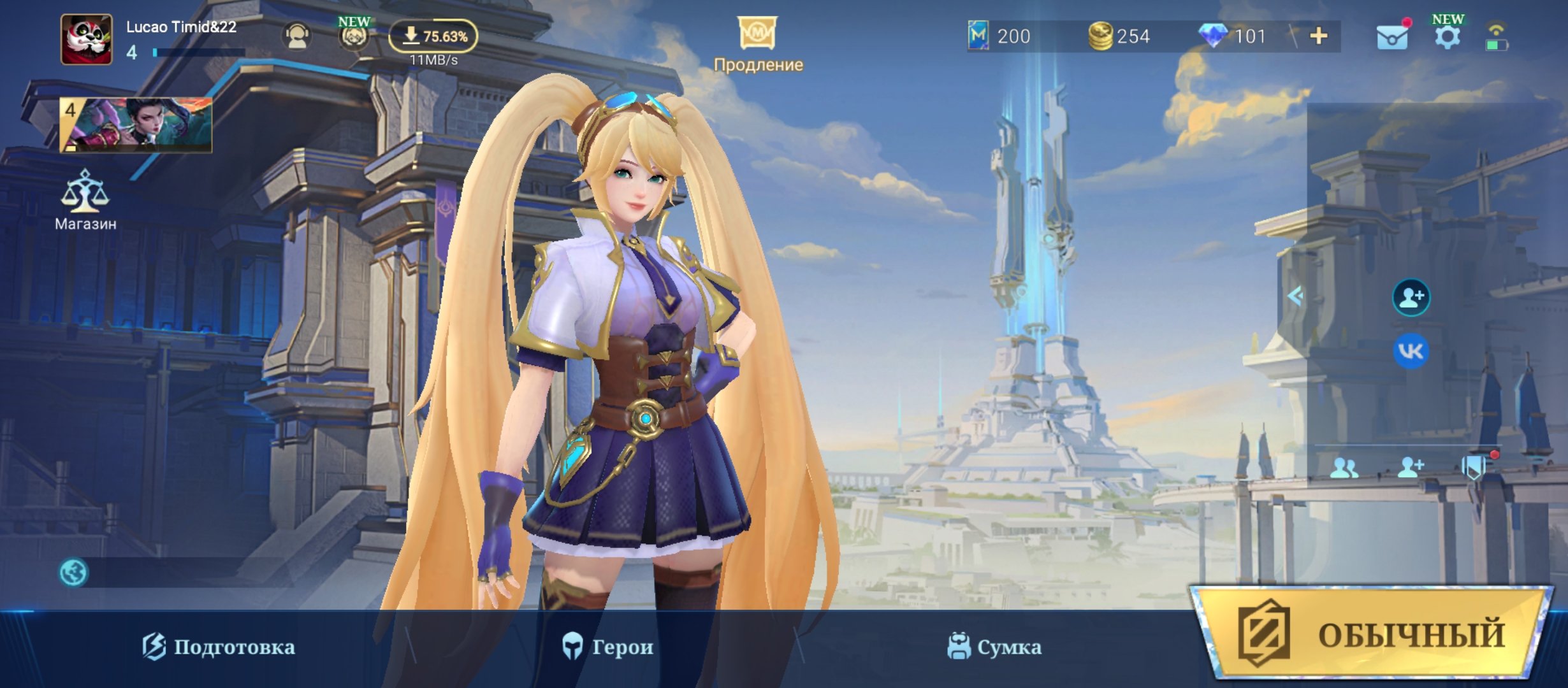✅FOR THE FORESTER✅[[𝗗𝗿𝗮𝗴𝗼𝗻 𝗧𝗮𝗺𝗲𝗿]]-LANCELOT✨💎+𝟭𝟬𝟬 DIAMONDS💎🎮AUTO-DISTRIBUTION🎮❰+MAIL❱, Sale, Rank: Unranked, Level: 4, Winrate: 100%, Heroes: 5, Skins: 1