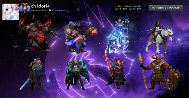 ❤️✨| Arcana: Pudz, Ogre, Tsmk🌿High Tiras🌿Immortals🌿Catacombs🌿Personality🌿Region: Russia |✨❤️, Sale, 5400 MMR, 11300 Behavior score, 11300 вежливости, 3825 games, 4640 hours