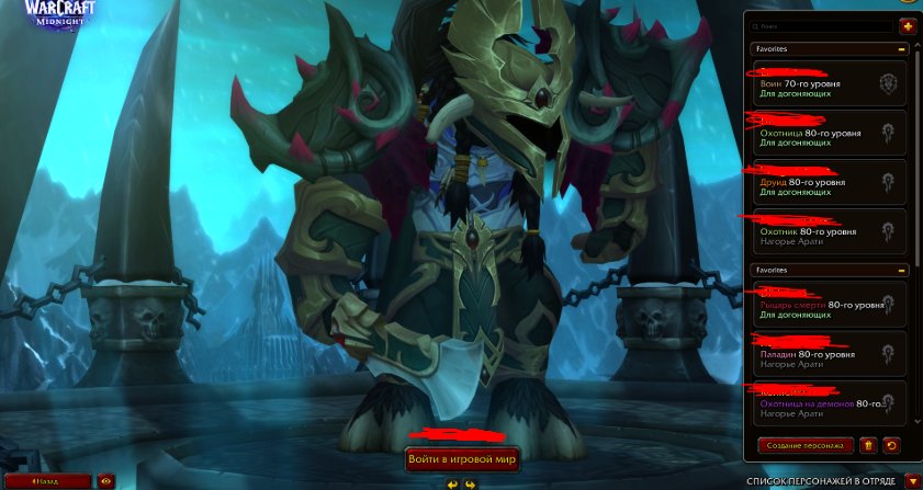 WoW Midnight Basic Edition + 21-day subscription (02.07.26), 85 level, Tauren, Death Knight