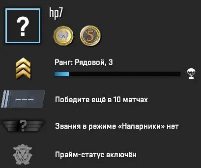 PRIME | МЕДАЛИ | ИНВЕНТАРЬ 350 РУБЛЕЙ | ПОЛНАЯ ПЕРЕПРИВЯЗКА | ГАРАНТИЯ 100 %, Продажа, С инвентарем, Есть PRIME, Competitive
