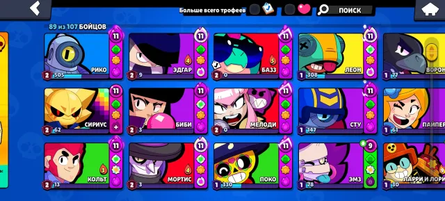 Account for a base 52110 trophies, 89 brawlers, over 200 skins, 37 PRIME!!, 52110 trophies, 89 brawlers, 37 primes