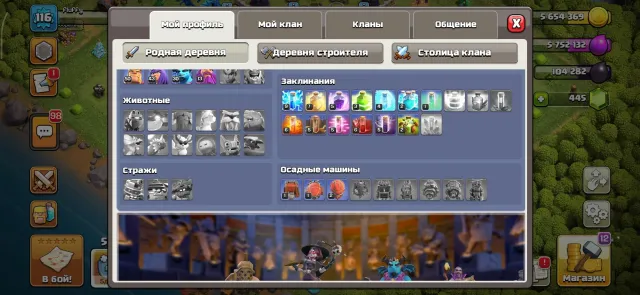 Supercell ID (BS 33k trophy., 102 brawler, 21×11 lvl / CR 9700 trophy., 5 evo, 1422 lvl), 12 TH Main Village, 8 TH Builder