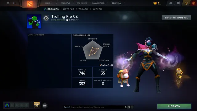 ⚜️RANKING(770 MMR)🌑8000 HONOR🌟𓊈NOT BOOSTED BY BOTS𓊉🌑𓊈FULL ACCESS𓊉🌟MAINPOOL🌑746 MATCHES⚜️, Sale, 770 MMR, 8000 honor, 8000 politeness, 746 matches