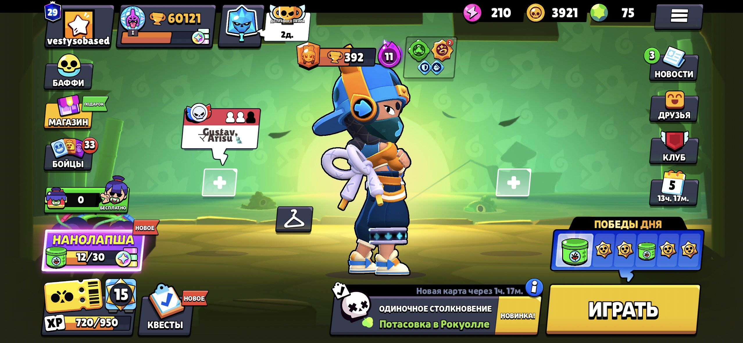TOPP AKK 60K KUBKOW POKUPAY I KAYFUY ON RILL FULL TOP AKK, trophies 60000, brawlers 104, primes 29