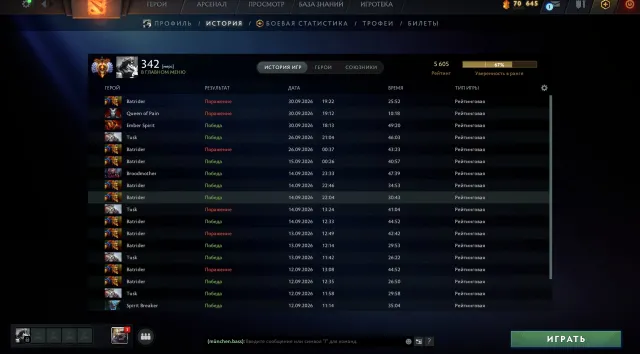 verkaufe Account✔✔5600 MMR✔✔ 44 Trophäen✔✔, Verkauf, 5600 MMR, 11588 Ehrlichkeit, 7714 Höflichkeit, 1000 Spiele, 1100 Stunden