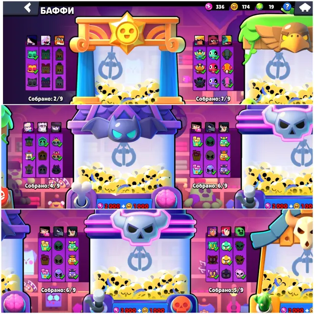 🎀SKINS~30K GEMS💎🎀⚔️30-11 POWER⚔️🏒HOCKEY MORTIS🏒🌸MOTRA EVA🌸✨BYRON FRANK✨🥰JANET TRICKY🥰, 69073 trophies, 105 brawlers, 52 primes