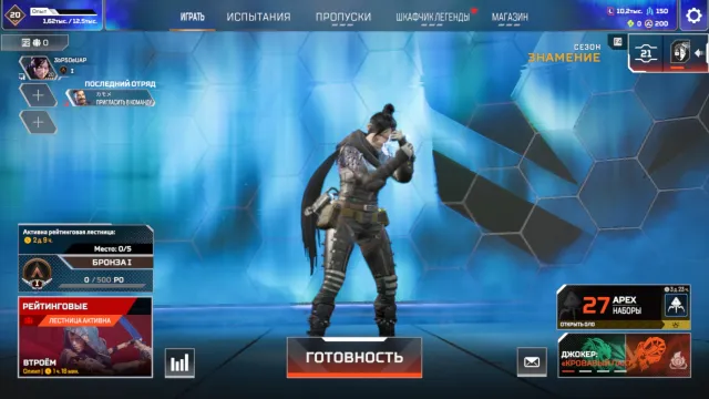 🔯 Автовыдача 🔹 Steam+EA 🔹 10,2 LT 🔹 ПОЛНЫЙ ДОСТУП 🔹 Бронза I 🔹 0 PO🔯, Бронза, 20 уровень, Реликвия: Нет