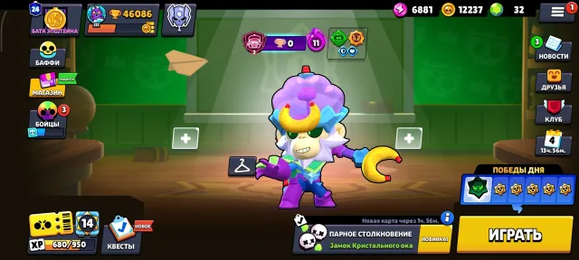 Awesome account, 46000 trophies, 98 brawlers, 24 primes
