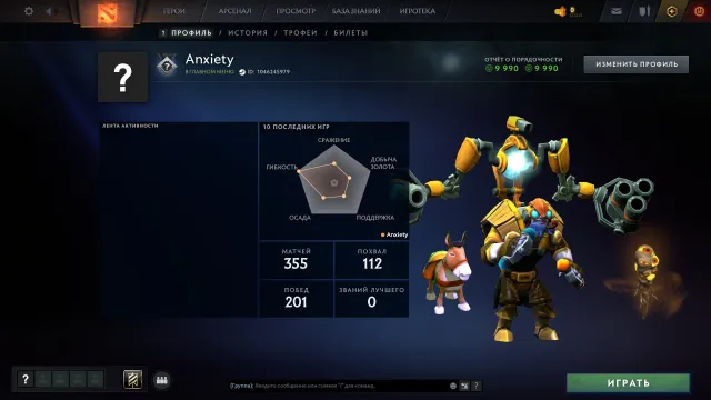 🧿💤2600 MMR💎9990 EHRLICHKEIT🧊NICHT VON BOTS GEPUMPT❄️22 LVL TROPHÄE💤VOLLER ZUGANG🧿RANK OFFEN💎KALIBRIERUNG🌎💎, Verkauf, 2600 MMR, 9990 Ehrlichkeit, 9990 Höflichkeit, 355 Spiele