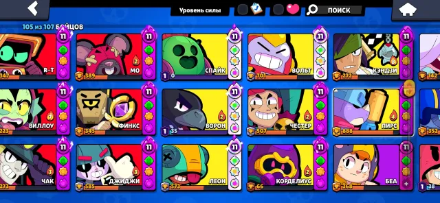 personal account in Brawl Stars started playing in 2018, already got tired of it, selling, 39600 trophies, 105 brawlers, 17 primes