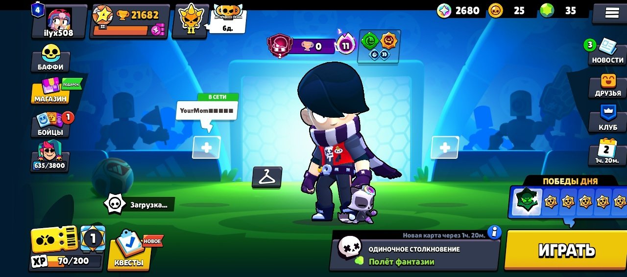 👑ACCOUNT BASED ON 🏆21682🏆 🔥78 FIGHTERS🔥 ✨125 SKINS✨ CREATED IN 2020👑, trophies 21682, brawlers 78, primes 4