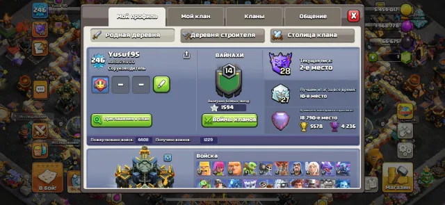 17 TH 246 level, 17 TH Home Village, 10 TH Builder Base