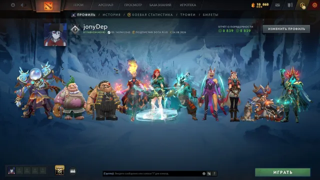 Arcana(4) on Windranger, Lina, Juggernaut, PA + personalities on Pudge and Anti-Mage, as well as other sets